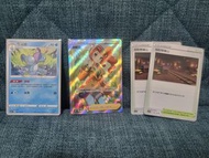 PTCG 變澀蜥U / 索妮亞SR / 伽勒爾礦山