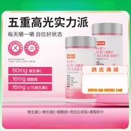 Niacinamide Vitamin C Vitamin E Astaxanthin Grape Seed Men Women b Family vcveM9.30 M9.30 M9.30