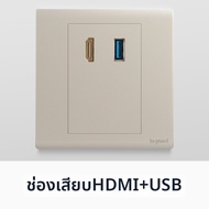 ปลั๊กเสียบตรง LeGrand HDMI Multimedia Panel USB วิดีโอความคมชัดสูง ปลั๊กโทรทัศน์ดิจิตอล 86 แบบฝังใน