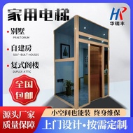Villa Elevator Elevator Home Building Room Indoor Outdoor Household Lift Two Three Small Stairs Trac