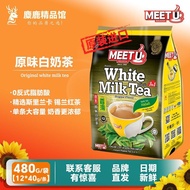 MEETU MEETU Malaysia Original Import Original Milk Tea Ceylon Black Tea 3 in 1 Bag Instant Milk Tea/