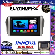 PLATINUM-X  จอแอนดรอย 9นิ้ว TOYOTA INNOVA 16-20 / โตโยต้า อินโนว่า อินโนวา 2016 2559 จอติดรถยนต์ ปลั๊กตรงรุ่น  4G Android Android car GPS WIFI