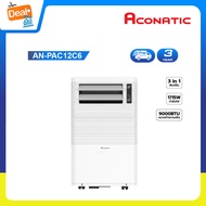 Aconatic แอร์เคลื่อนที่ ขนาด 9000 BTU Portable Air Conditioner รุ่น AN-PAC09A2 เย็นเร็ว ทำงานเงียบ (รับประกันคอมเพรสเซอร์ 3 ปี)