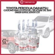 TOYOTA PERODUA DAIHATSU COOLING FAN CLUTCH OIL / SILICONE OIL SEKI 08816-10001 10000 CST