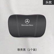 Mercedes-Benz New E-Class E200L E260L E300L Exclusive Car Headrest Seat Back Support Comfortable Nec