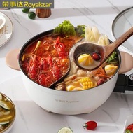 全城热卖 - 鴛鴦電火鍋6L家用大容量電煮鍋鴛鴦鍋電熱鍋多功能一體鍋 火鍋 煮鍋