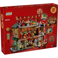 LEGO 80113 Family Reunion Celebration