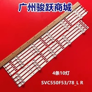 (RBL50) SAMSUNG  SVC550F53/78_L R  UA55TU7000K UA55TU8000K UA-55TU7000K 55TU8000K UA55TU7000 UA55TU8