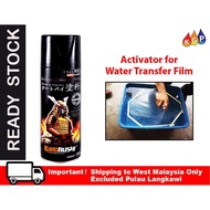 Samurai WF05 Activator for Water Transfer Film Spray Paint 400ml