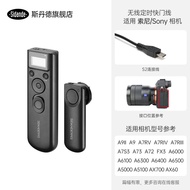 SIDANDE | รีโมทปล่อยชัตเตอร์กล้องแบบมีสายพร้อมตั้งเวลา