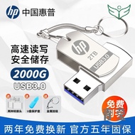 Zhuchengshitelunmao Pu Pan 2ความเร็วสูง3.0ความจุมาก1โทรศัพท์มือถือคอมพิวเตอร์512ติดรถแฟลชไดรฟ์2000ดิสก์ USB โลหะ