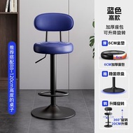 酒吧高凳子收銀臺椅子 吧臺椅 升降吧椅 吧凳轉椅 酒吧椅 升降旋轉（平行進口）（快遞送貨上門）