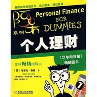 [Genuine] Personal Financial Management [Beauty] Tyso (Tyso