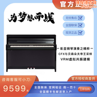 【好康】電子琴clp725/clp735/clp745/clp775/clp785數碼鋼琴