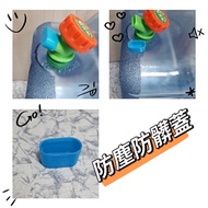 Made In Taiwan PC Square Distilled Bucket 5 Gallons 20 Liters-Handle~Food Grade Raw Materials~Bottle