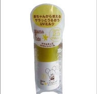 mama&kids小熊限定新生嬰兒寶寶33ml SPF23＋＋乳液防晒乳液