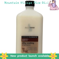 Mountain Village Rice Girl ✭ISLE OF DOGS EVERYDAY - SILKY COATING SHAMPOO (JASMINE+VANILLA) 500ml✱