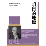 [Boya] Landmark Of Tomorrow (Author: Peter ̇ Dulac)