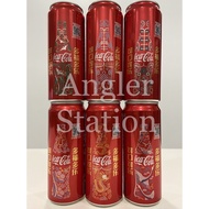 Coca-Cola Coke Chinese New Year 2021 Coke Collection Coke Collector MUST-HAVE Limited Edition Set