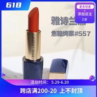 lip balm♂Estee Lauder Admiration Glamour Lipstick Lipstick 557 Caramel Roasted Chestnut