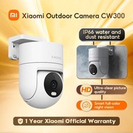 Xiaomi Outdoor Camera CW300 Waterproof 2.5K 4MP High Quality Full-color Night Vision CCTV Security C