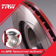 รถยาริส TRW XPS จานเบรค 1 คู่ TOYOTA VIOS YARIS ALTIS CAMRY VIGO REVO FORTUNER COMMUTER CHR ดิสเบรค 