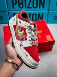 全新🌸Nike Dunk Low 生肖限定 米白酒紅 百搭休閒板鞋