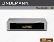 【敦煌音響】Lindemann Musicbook 15 USB音樂撥放器 加LINE:@520music、詳談可享優惠
