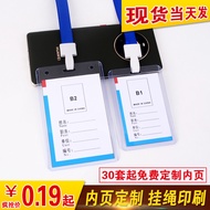 Hard Rubber Card Holder Exhibition ID Holder ID Holder Lanyard Transparent Student Hard Breast Acces