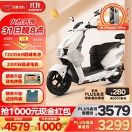 五星钻豹电动车2000W高速电动摩托车72V35AH长续航电瓶车外卖车 X3 新款 繁星白(卡秀)/亮光帝金