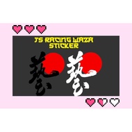 Car Sticker J's Racing Waza Civic Jazz City Passo Fd EG Ek ivtec Vtec Turbo JS