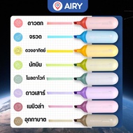 Writech highlighter Pen Model W-8154 Highlight The Text Neon Color Pastel Stylish Design Over The Le