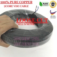 LOOSE CUT 23/0.15 X 2Core PVC/PVC Twin Flat VDE CABLE WIRE (BLACK) 2 CORE VDE CABLE / 2 Core Speaker