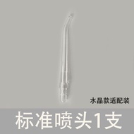 Water Flosser9NN Nozzle Electric Sprinkler Standard Xiaomi Mijia Replacement Head Accessories TP Sui