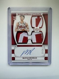 Panini National Treasures Matas Buzelis 球員卡