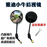 Calf Electric Vehicle/F0/G0/C0/G2/+ Rearview Mirror N1S/1/1QI2 Reflective 8mm Universal Reversing