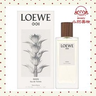 Loewe - 羅意威 001 事後清晨男士淡香水EDT 75ML【平行進口】