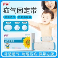 Tali Pinggang Hernia Perubatan Sunflower untuk Bayi dan Bayi Baru Lahir, Tali Pinggang Hernia Umbili