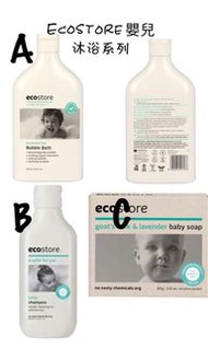 Ecostore Baby bubble bath 500 ml