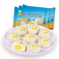 為食寶寶 - 雞仔奶黄包 10件裝 流沙包 350g (急凍)