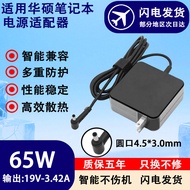 Asus Notebook Charger Computer Power Adapter A407U/A441U/A456U/A480U/A540U