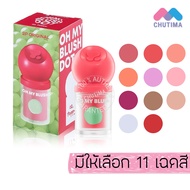 Two-Piece Original Big Head Blush Water Formula Soft Texture 2P Oh my Dot 3g.