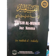 Tafsir al-Munir Juz Amma (Juz 30) - EDISI TERKINI