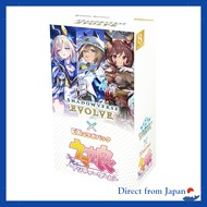 Shadowverse EVOLVE EX Collaboration Pack Uma Musume Pretty Derby - Box of 8 Packs