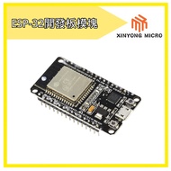 [Taiwan Ready Stock] ESP32 Development Board WIFI+Bluetooth IoT ESP-WROOM-32 ESP-32S