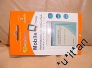 POWERSMART 手機電池BA750合Sony Ericsson Xperia arc及多款SONY電話型號 請看內容