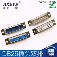 Two Row DB25 Welding Wire Type Serial Port Socket DP Male/Female RS232 Connector Connector Plug Para