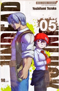 GIANT KILLING เล่ม 56 หนังสือการ์ตูน ใหม่ มือหนึ่ง