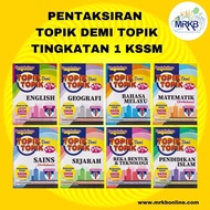 PENTAKSIRAN TOPIK DEMI TOPIK KSSM TINGKATAN 1