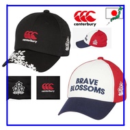 Canterbury Japan Spectator Cap - One size fits all cotton cap.,JAPAN,New,Authorized

